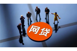 微山工资清欠服务