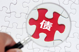 微山企业清欠服务